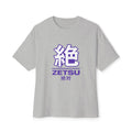 ZETSU Kanji Tee — 絶