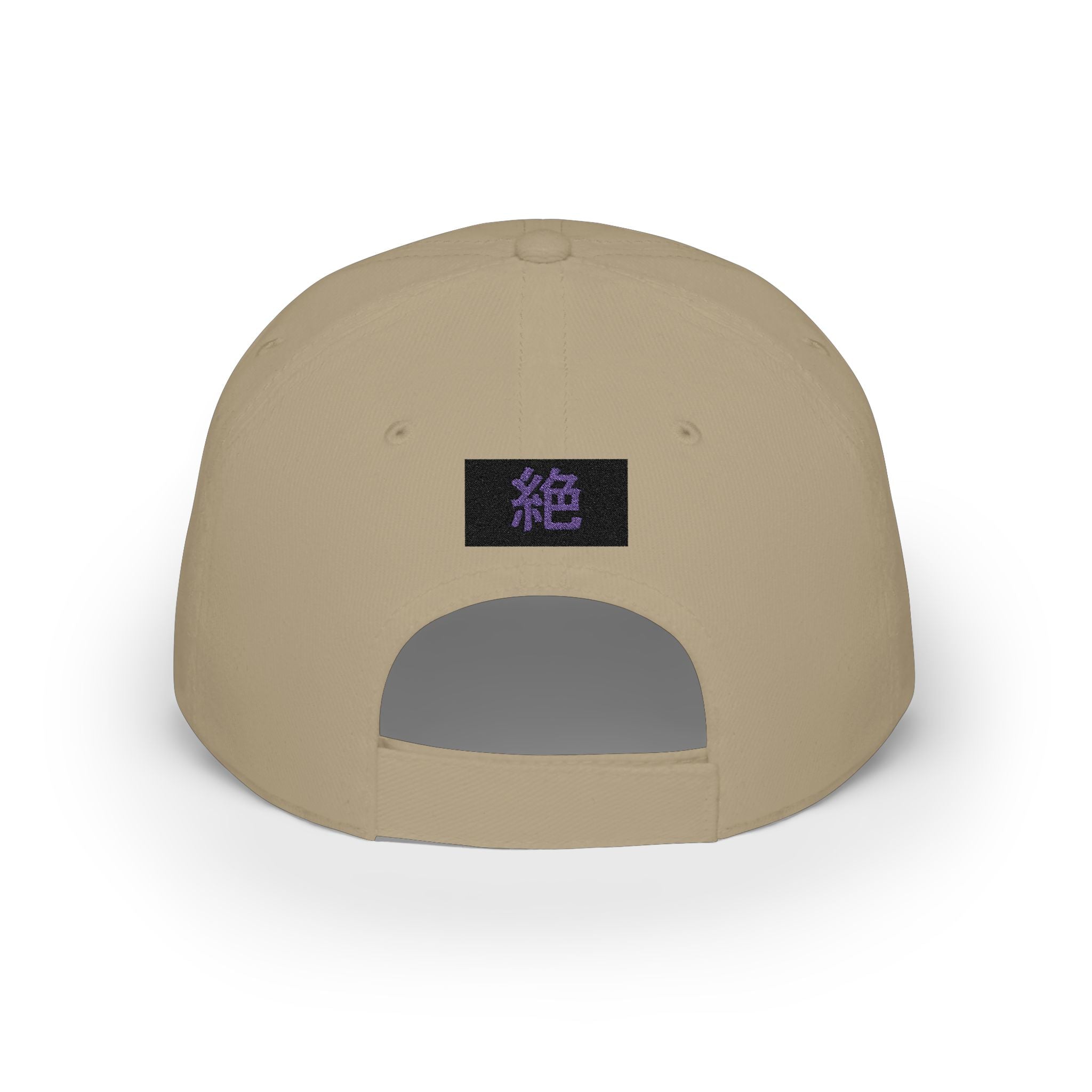 Low Profile Baseball Cap — Purple Japanese Kanji Patch ‘絶’ Embroidered Hat
