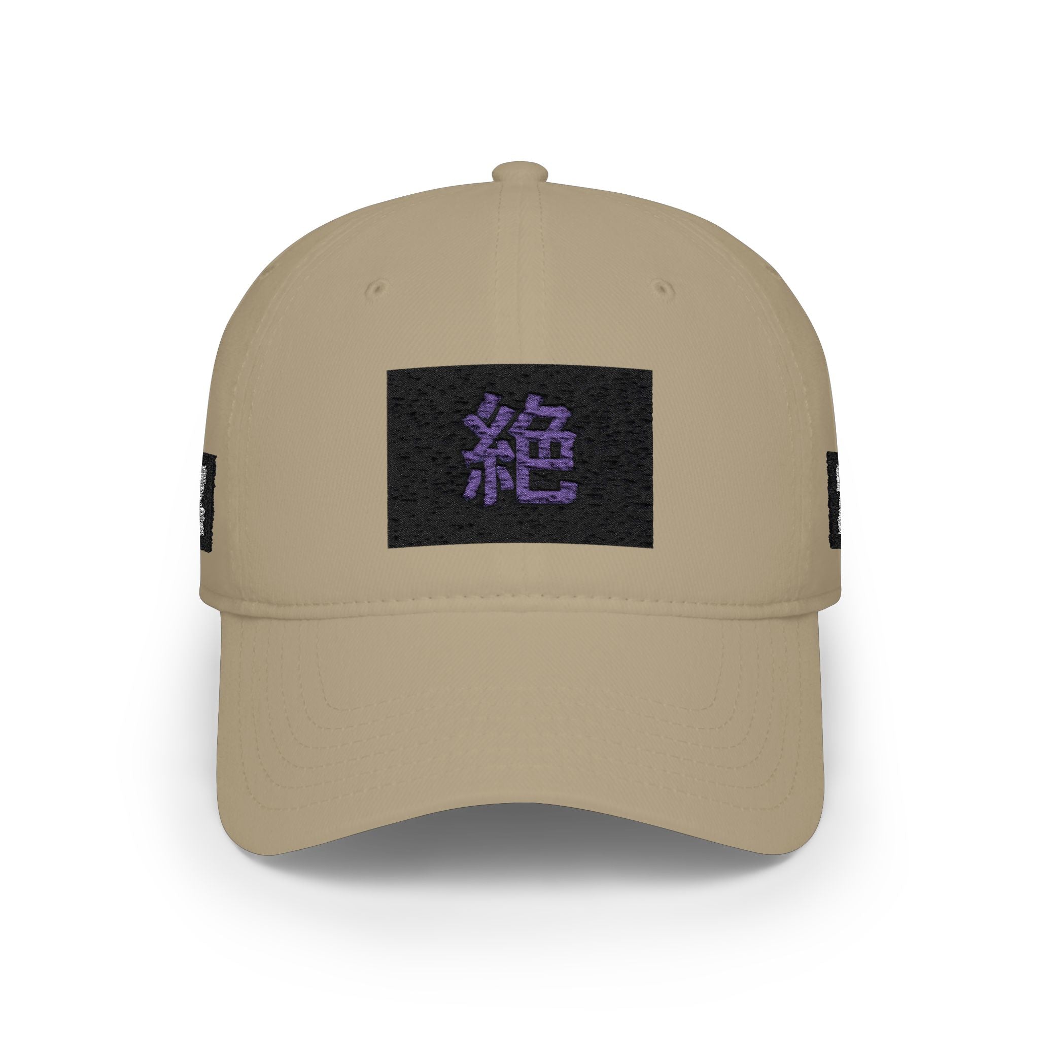 Low Profile Baseball Cap — Purple Japanese Kanji Patch ‘絶’ Embroidered Hat