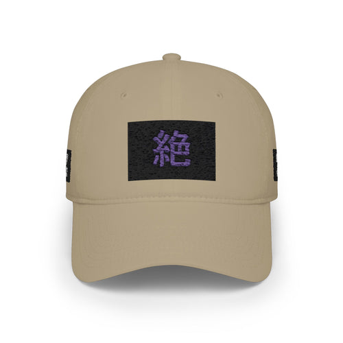 Low Profile Baseball Cap — Purple Japanese Kanji Patch ‘絶’ Embroidered Hat
