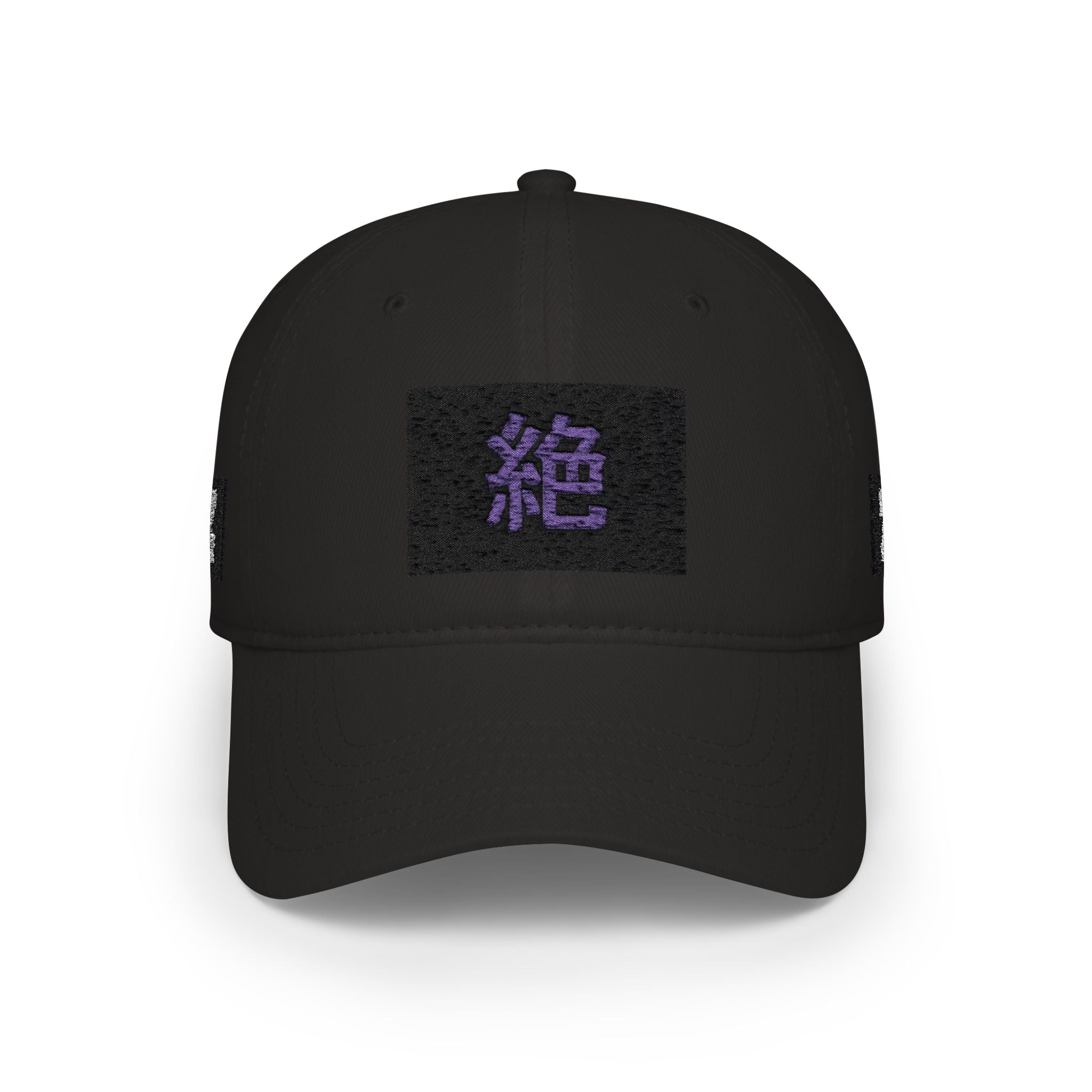 Low Profile Baseball Cap — Purple Japanese Kanji Patch ‘絶’ Embroidered Hat