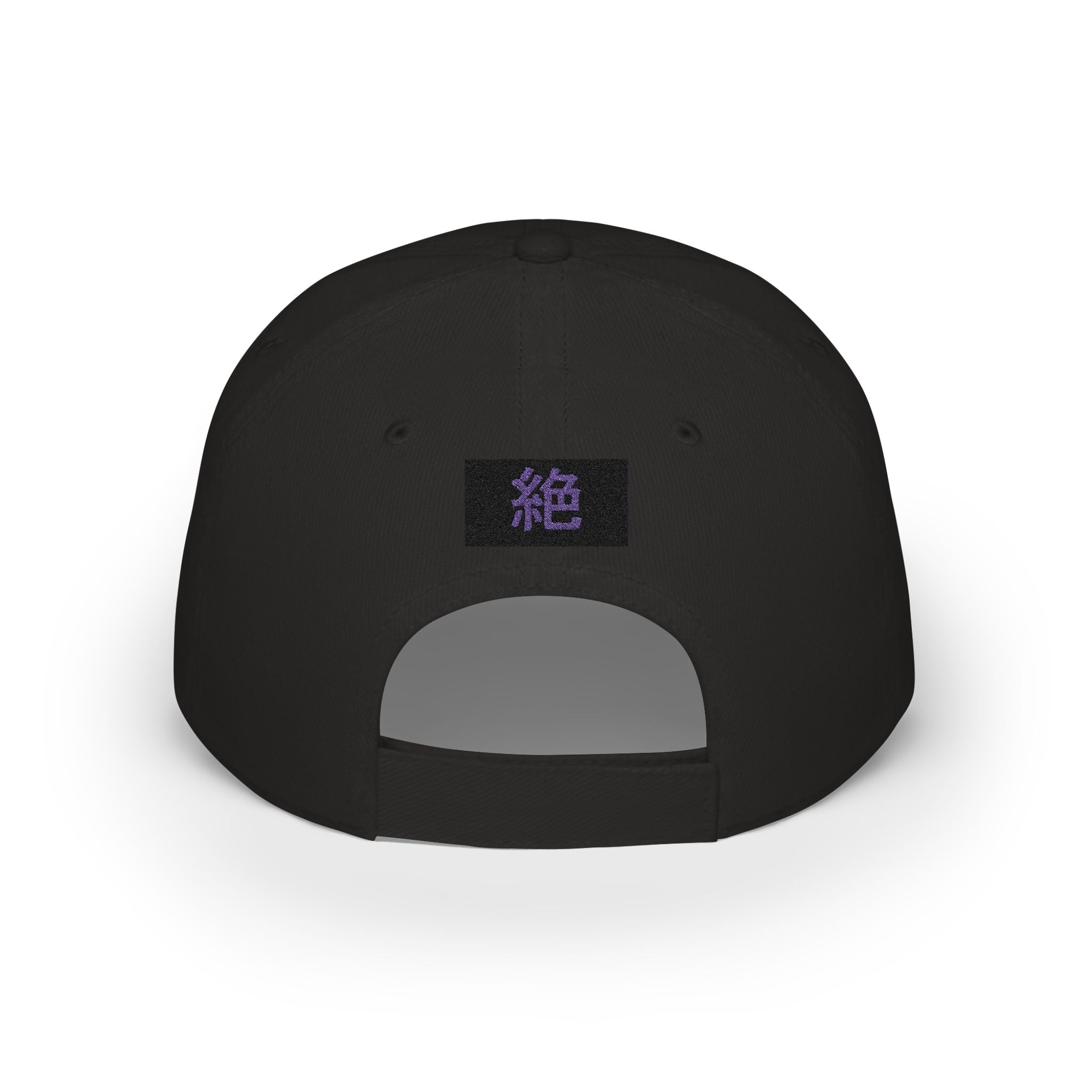 Low Profile Baseball Cap — Purple Japanese Kanji Patch ‘絶’ Embroidered Hat